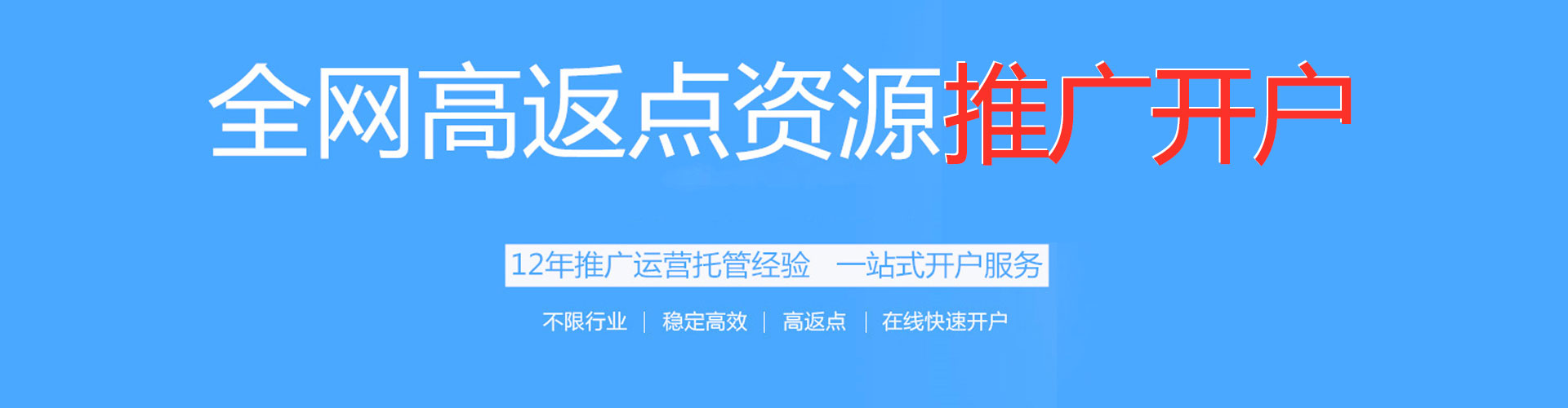 阳城sem主管