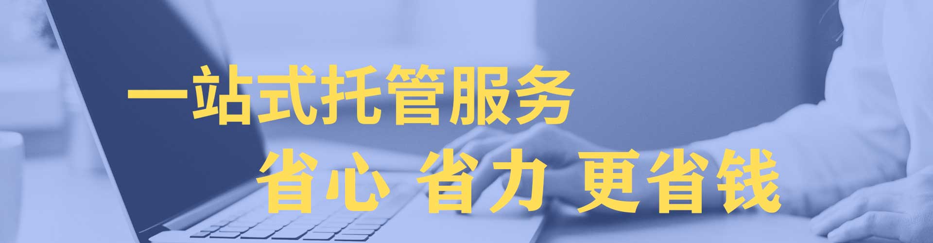 阳城百度包年竞价