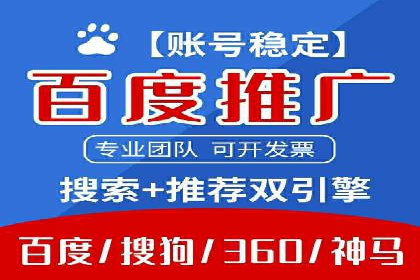 案例分析：竞价推广助力企业提升品牌知名度