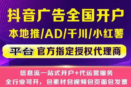 信息流广告投放效果评估方法